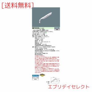 パナソニック(Panasonic) LED 昼白色 防犯灯 明光色 NNY20328LE1