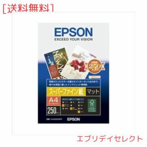 エプソン (業務用セット) 純正プリンタ用紙 スーパーファイン紙(マット紙) KA4250SFR 250枚入 (×2セット)