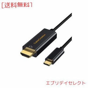 USB C HDMI ケーブル,CableCreation 4K HDMI ケーブル スマホとテレビ 繋ぐケーブル Thunderbolt 3 対応 Android MacBook Air MacBook Pr