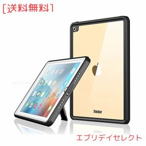 Temdan iPad Pro 9.7/ Air2 防水ケース 完全防水IP68規格 耐衝撃 衝撃吸収 薄型軽量 全面保護アイパッドカバー スタンド機能 ストラップ