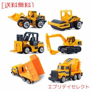 CORPER TOYS ミニカー 6台セット 工事/建設/作業車両 はたらく車 ショベルカー ダンプカー おもちゃ モデルカー 建設現場 コレクション