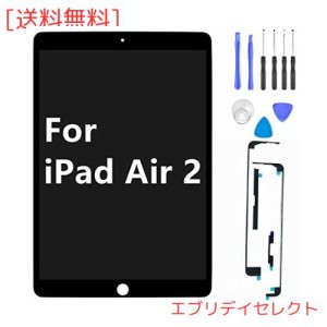 Kayyoo Apple iPad Air 2 適用 液晶パネル フロントパネル 9.7 インチ A1566 A1567 A1547 ディスプレイスクリーン タッチパネル 修理パー