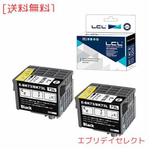 LCL EPSON用 エプソン用 ICBK73L（2パック ブラック） 顔料 互換インクカートリッジ 対応機種：PX-K150 PX-S155