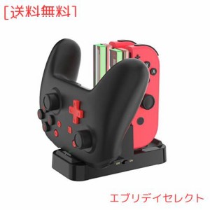 ジョイコン Joy-Con Pro コントローラー 充電 スタンド Nintendo Switch用 3WAY充電可能 KINGTOP ニンテンドー スイッチ プローコントロ