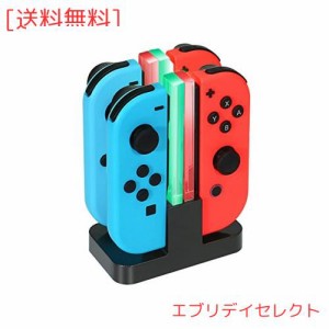 INNVOコントローラー充電器 Nintendo Switch Joy Con用 4 in 1充電ドック 同時に4つのJoy consをサポートする 黒
