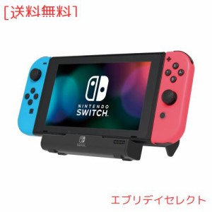 【Nintendo Switch対応】ポータブルUSBハブスタンド for Nintendo Switch (テーブルモード専用)