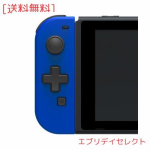 携帯モード専用 十字コン (L) for Nintendo Switch