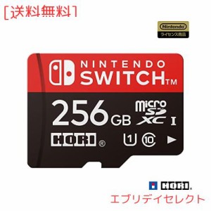 【任天堂ライセンス商品】マイクロSDカード256GB for Nintendo Switch【Nintendo Switch対応】