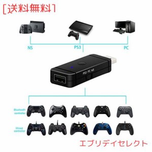 Uniraku スイッチに対応 有線とワイアレス コントローラー 変換アダプター Switch用 コントローラ接続 コンバーター Nintendo Switch / P