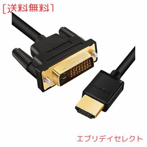 ANNNWZZD DVI HDMI 変換，HDMI DVI 変換ケーブル TV、PC、モニター、プロジェクター用 3M