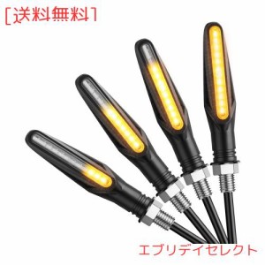 Justech LEDバイクウインカー オートバイ回転灯 12V 高輝度 転向ライト 4PCS (黄)