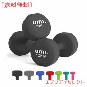 ダンベル 10kg 2個セット 筋トレ ダンベル ？？ ウエイト カラー ダンベル 鉄アレイ dumbbell (ブラック)