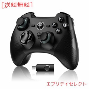 EasySMX 無線ゲームコントローラー ゲームパッド ワイヤレス Windows PC/PS3/TV box/Android対応 ダブル振動モーター プログラム編集機能