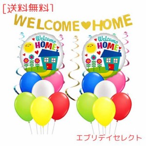 歓迎 パーティー 飾り セット 家族行事 お祝い 自宅 帰宅 ベビーシャワー welcome home バナー ガーランド アルミバルーン 風船 ブルー 