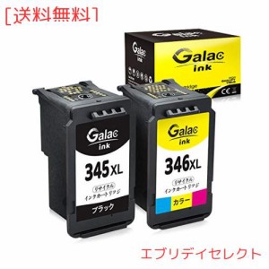 【Galac ink】キャノンCanon BC345XL+BC346XL 大容量 残量表示付 BC-345XL+BC-346XL（ブラック+カラー）2個セット 再生インク 【対応機種