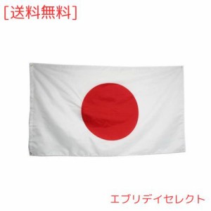 国旗 日の丸 日本国旗 HomKin 90cm X 150cm (日の丸)