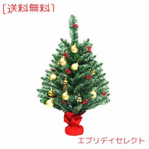 Costway クリスマスツリー 60cm ミニ mini LEDライト装飾品付き Christmas tree クリスマス飾り