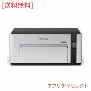 エプソン プリンター エコタンク搭載 A4モノクロインクジェットプリンター PX-S170T 低ランニングコスト テレワーク向け