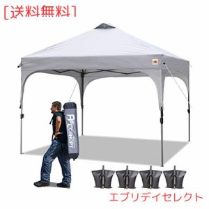 ABCCANOPY タープテント ワンタッチ 3段階調節 ベンチレーション 天井 2m/2.5m/3m アウトドア 簡単 大型 タープ テント キャスターバッグ