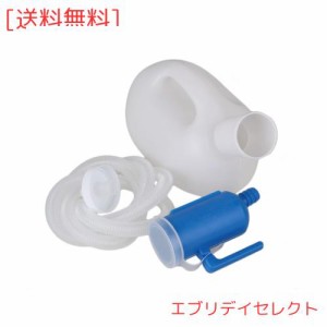 Kaityoffice 2000ml 男性用尿瓶 安楽尿器 排尿ボトル 洗い簡単 軽量 使いやすい 音なし チューブ付き プラスチック製 ブルー＆ホワイト