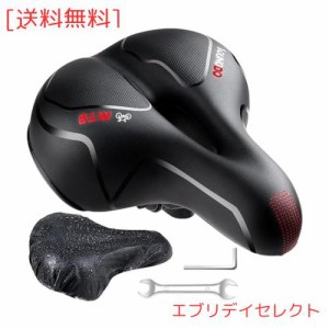 YOUNGDO 自転車サドル サドルクッション サドル 超肉厚 低反発クッション 衝撃吸収 お尻痛くない 防塵/防水カバー付き