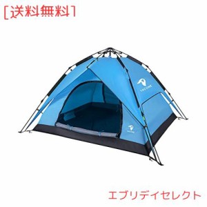 YACONE テント ワンタッチテント 2WAY テント 4人用 設営簡単 コンパクト 軽量 uvカット加工 二重層 防水 テント ソロ テント ワンタッチ