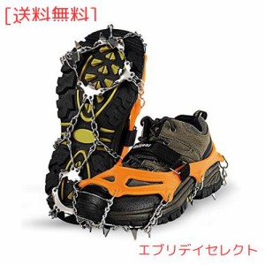 Unigear アイゼン チェーンスパイク 201ステンレス製 スノースパイク 凍結道路 雪山 登山 ハイキング 氷釣り 転倒防止 耐寒性 耐久性 収