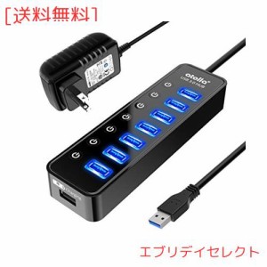 USB ハブ atolla USB 3.0 Hub 7ポート増設 + 1充電ポート, USB拡張 セルフパワー/バスパワー 【独立スイッチ付・5V/4A ACアダプタ付き・1