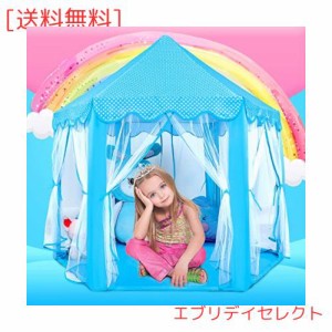 キッズテント 子供用テント プリンセス城型 折り畳み式 プレイハウス キラキラLEDスターライト付き 秘密基地 お誕生日・出産祝い・クリス