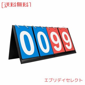 GOGO 得点板 スコアボード フリップスコアボード 4桁番号 便利 卓上用 競技大会 00から99番号 - ブルー＆レッドカード