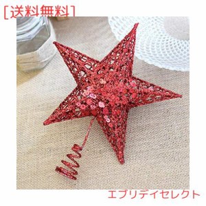 クリスマスツリートップ 星 クリスマス飾り 豪華 おしゃれ ツリートップ 大きサイズ 20cm 25cm 30cm オブジェ クリスマスツリー スター 