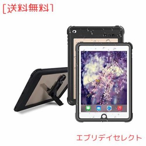 iPad 2017/2018 防水ケース ipad 9.7 ケース IP68防水規格 完全密封防水 アイパッド防水カバー 防雪 防塵 防水 耐震 耐衝撃 衝撃吸収 全