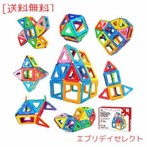 Jasonwell 42pcs マグネットブロック 磁気おもちゃ マグネットおもちゃ 磁石ブロック 子供 知育玩具 幼児 に おもちゃ 女の子 おもちゃ 