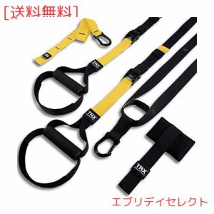 TRX - オールインワン サスペンショントレーナー - ホームジムシステム