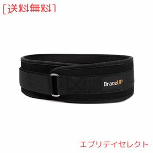 BraceUP トレーニングベルト, 幅10cm、軽量 - パワーベルト, 筋トレ ベルト, パワーベルト 筋トレ, リフティングベルト (M)