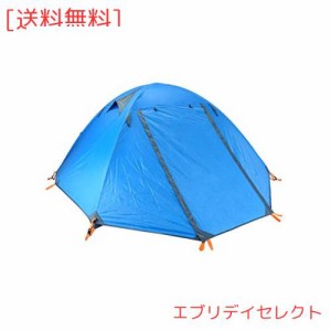 TRIWONDER 2人用 テント 4シーズン 山岳テント 軽量 防水 バックパック キャンプ ツーリング 登山 てんと 二重層 テント (ブルー - 2人用