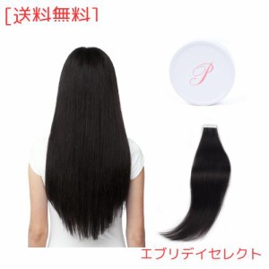 黒髪 ロング エクステの通販｜au PAY マーケット