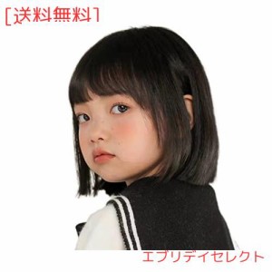 KIDSウイッグ キッズ向け ボブカツラ ガールズ 子供 オールフルウィッグ ストレート ぱっつん前髪 可愛い girl wig 軽量 仮装 七五三 発