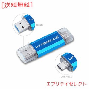 Wansenda Type-C USBメモリスマートフォンとパソコンで使えるType-C USB + USB 3.0両用メモリ (128GB, ブルー)