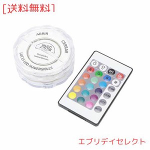 Qiilu LED潜水ライト 水中ライト RGB リモコン付 電池式 IP68防水 バスライト 水槽照明 イルミネーション 装飾ライト 花瓶ライト 水槽照