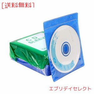 AUPET DVD/ブルーレイ/CD収納袋ケース 不織布/両面収納 100枚入り 200枚収納可能 整理 ファイル (ブルー)