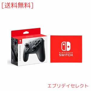 【任天堂純正品】Nintendo Switch Proコントローラー (Nintendo Switch ロゴデザイン マイクロファイバークロス 同梱)