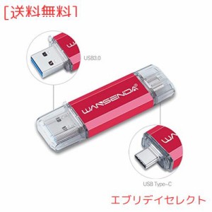 Wansenda Type-C USBメモリスマートフォンとパソコンで使えるType-C USB + USB 3.0両用メモリ (128GB, レッド)