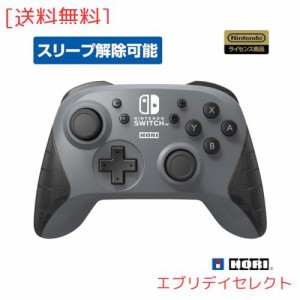【任天堂ライセンス商品】ワイヤレスホリパッド for Nintendo Switch グレー【Ｎｉｎｔｅｎｄｏ Ｓｗｉｔｃｈ対応】