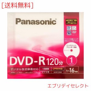 パナソニック (Panasonic) 録画用 DVD-R ディスク 4.7GB (片面120分) 10枚入り 1〜16倍速 LM-RC120 [並行輸入品]