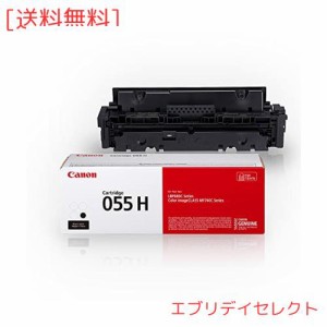 Canon 純正トナー カートリッジ 055 ブラック 大容量 (3020C001) 1パック Canon Color imageCLASS MF741Cdw MF743Cdw MF745Cdw MF746Cdw 