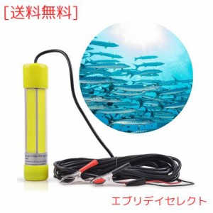 集魚灯 led水中集魚灯 集魚ライト 20W 12v 24v兼用 高光度120LEDs搭載 6M電源コード 収納ポーチ付 ホワイト