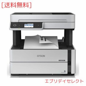 エプソン プリンター A4 モノクロ インクジェット 複合機 エコタンク搭載 PX-M270FT FAX機能付き 低ランニングコスト テレワーク向け