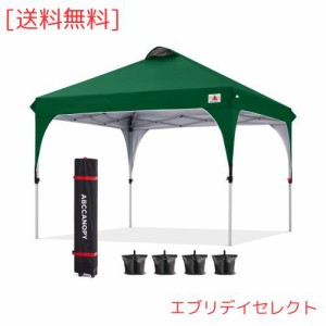 ABCCANOPY タープテント ワンタッチ 3段階調節 ベンチレーション 天井 2m/2.5m/3m アウトドア 簡単 大型 タープ テント キャスターバッグ