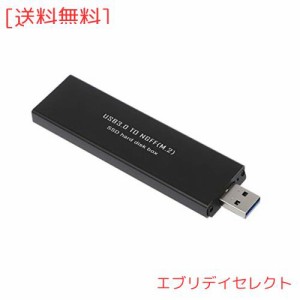 M.2 SSD外付けケース 【SATA対応】【NVMe非対応】M.2 SATA NGFF ケース USB SSD エンクロージャ M.2 SSD ケース ミニウム製 M.2 SSD SATA